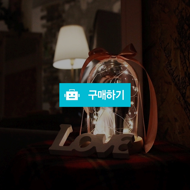 웨딩석고방향제 / 수메이드님의 스토어 / 디비디비 / 구매하기 / 특가할인