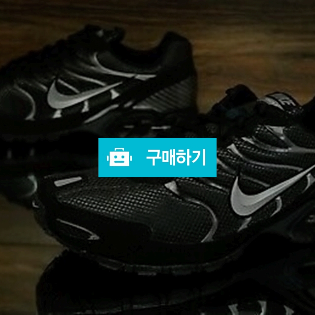 나이키 에어맥스 멧블랙 카본 / 스타일루미님의 스토어 / 디비디비 / 구매하기 / 특가할인