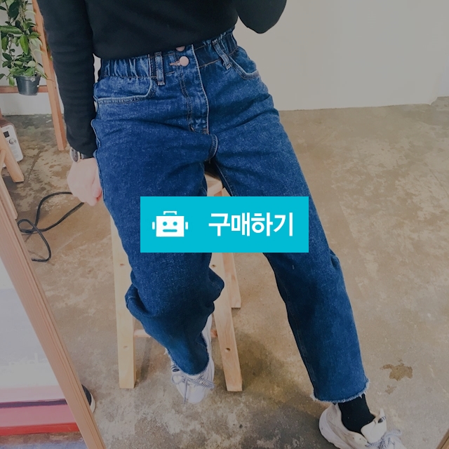 반 하이웨스트 밴딩 데님팬츠 / 벽화마을 아희님의 스토어 / 디비디비 / 구매하기 / 특가할인