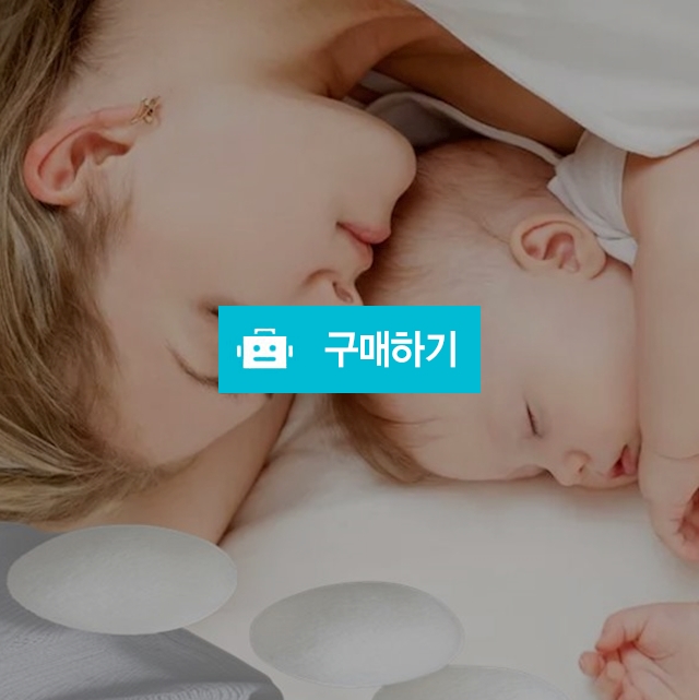 정전기방지양모볼 세탁볼 건조기양모볼 4P / 싸닥9님의 스토어 / 디비디비 / 구매하기 / 특가할인