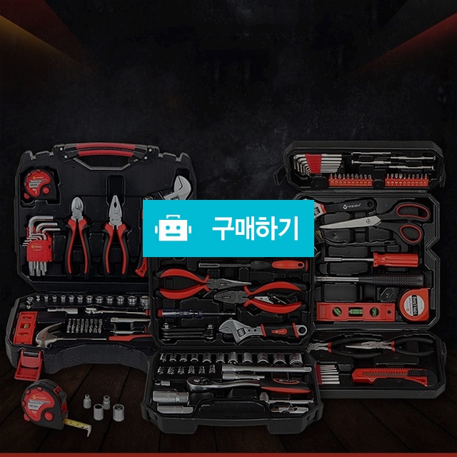 가정용공구세트 자동차공구함 차량 종합정비 집들이선물 수평기 스패너 비트드라이버 / 댕유마켓님의 스토어 / 디비디비 / 구매하기 / 특가할인