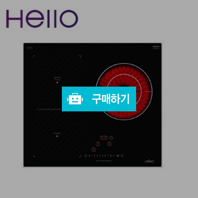 [CJ] 헬러 하이브리드 전기레인지 3구/EMF3TCH/09/월렌탈료 49000/의무기간 36개월 / 렌탈타임님의 스토어 / 디비디비 / 구매하기 / 특가할인