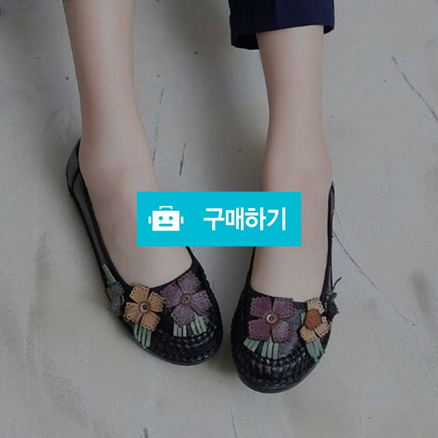 꽃사지 천연소가죽 단화(국내) / 오슨날개님의 스토어 / 디비디비 / 구매하기 / 특가할인