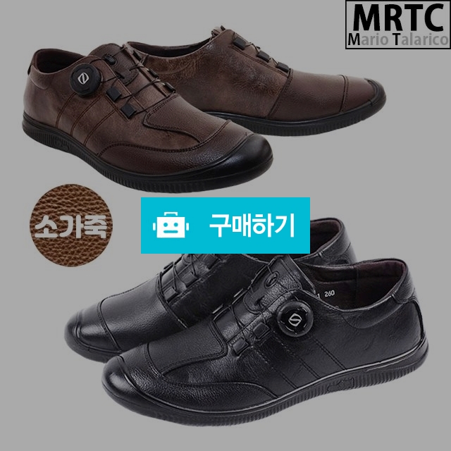 마리오탈라리코 천연가죽 토우캡 자수패턴 스니커즈 3cm굽 소가죽운동화 컴포트화 / 마리오탈라리코님의 스토어 / 디비디비 / 구매하기 / 특가할인