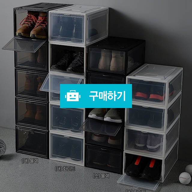 신발케이스 신발박스 김신영 이상민 운동화 조던 신발상자 신발정리함  신발보관함 / 린이만물상 / 디비디비 / 구매하기 / 특가할인