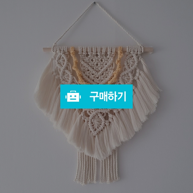 마크라메 새해 신년 2020 벽장식  / 노을빛 / 디비디비 / 구매하기 / 특가할인