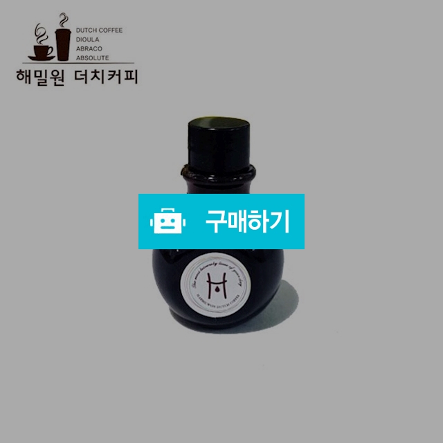 휴대용 더치 해밀원 60ml*10 / 티앤커피님의 스토어 / 디비디비 / 구매하기 / 특가할인