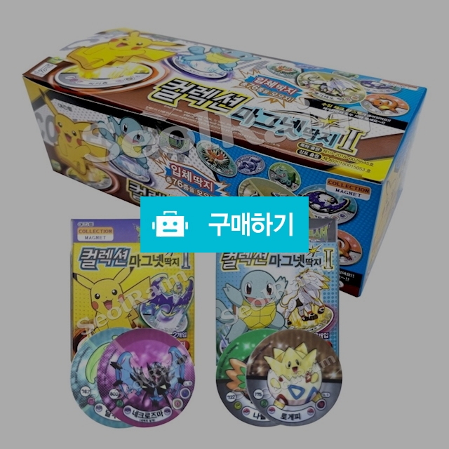 포켓몬스터 컬렉션 마그넷 딱지 1탄 1갑(24개) / 설래임 / 디비디비 / 구매하기 / 특가할인