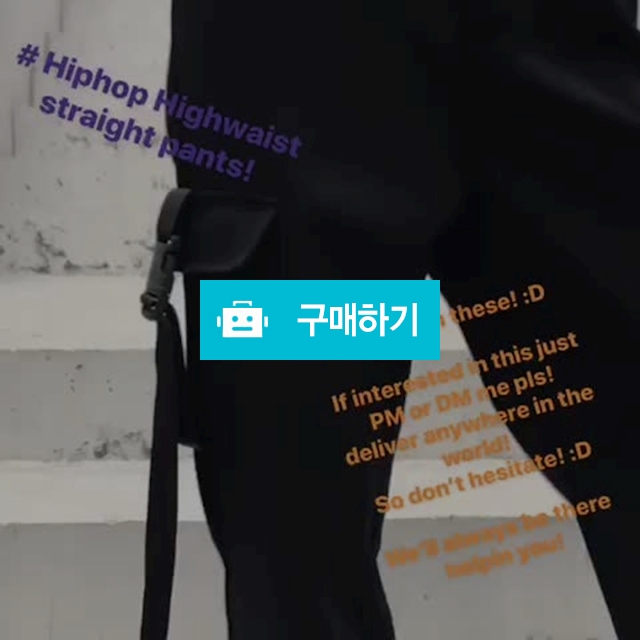 Highwaist Straight Pant / wiwtapparel / 디비디비 / 구매하기 / 특가할인