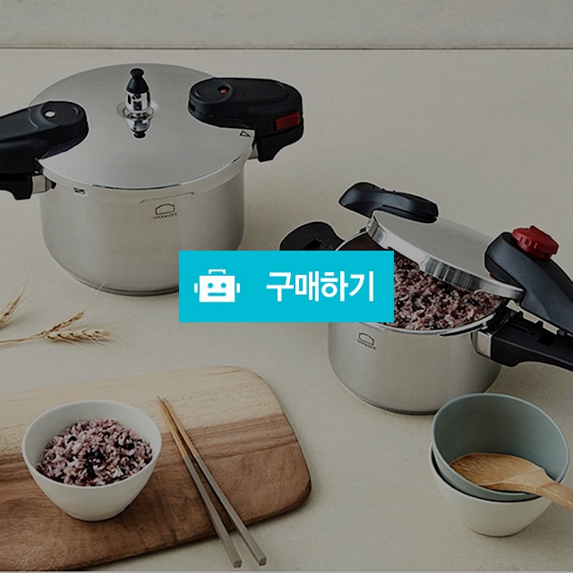 락앤락 스텐 인덕션 전기압력밥솥 / 정품할인샵 동림 / 디비디비 / 구매하기 / 특가할인