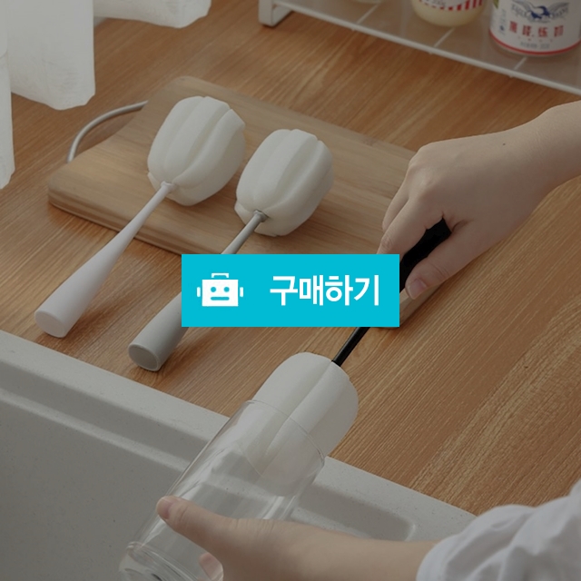 니녹 다용도 세척 브러시 텀블러 보틀 컵 젖병 와인잔 세척솔 브러쉬 생활용품 주방용품 / 니녹 / 디비디비 / 구매하기 / 특가할인