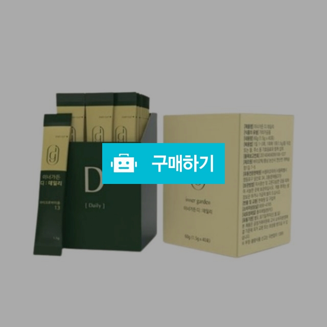 젬무브 이너가든 디 데일리 1.5g x 40포 60g 유산균 복합마이크로바이옴 / 조브로의 뷰티 다이어트 / 디비디비 / 구매하기 / 특가할인