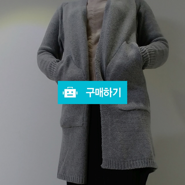 니트 롱 주머니 가디건  / 러블리중 / 디비디비 / 구매하기 / 특가할인