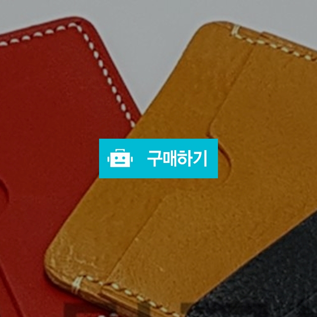 카드지갑 / 소망공방님의 스토어 / 디비디비 / 구매하기 / 특가할인