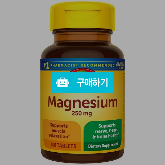 네이처메이드 마그네슘 250mg 100정 - naturemade / 캘리오피스 / 디비디비 / 구매하기 / 특가할인