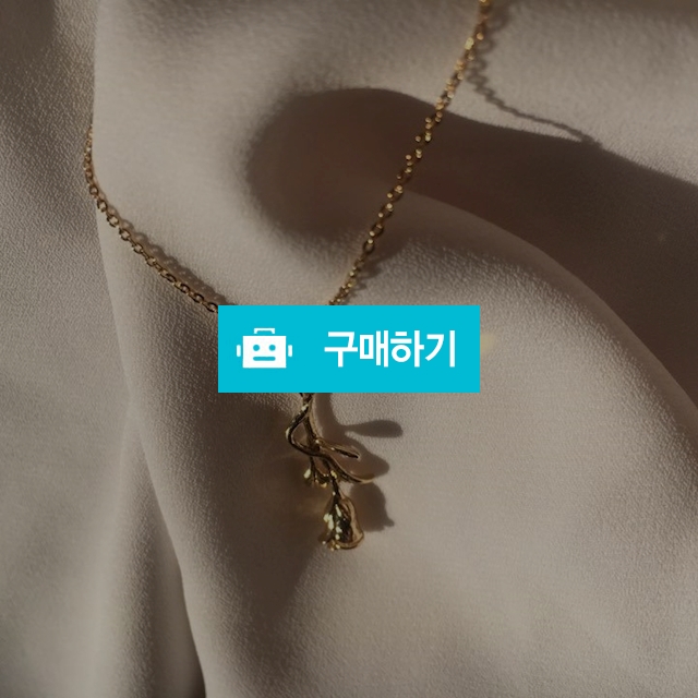 꽃 한송이 목걸이 / ssineul / 디비디비 / 구매하기 / 특가할인