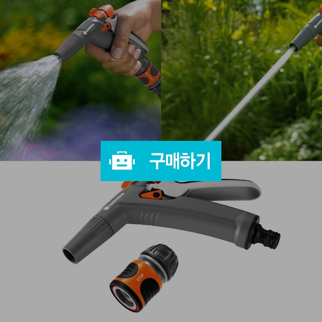 가데나 권총형 클리닝 노즐 / 호스건 고압세차건 청소건 베란다 물분사기 고압분사기 고압노즐 세차건 호스분사기 / 다모아아토즈님의 스토어 / 디비디비 / 구매하기 / 특가할인