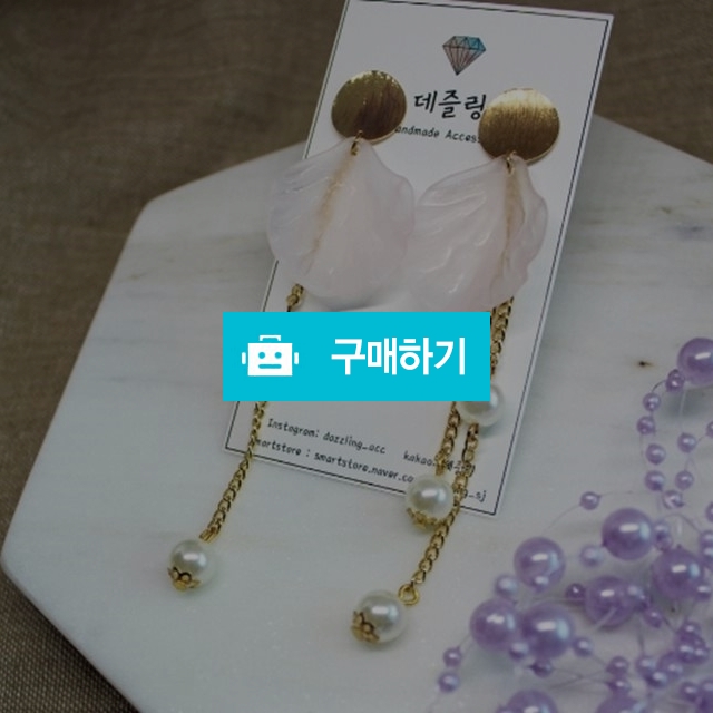 진주를품은 파스텔 조개 귀걸이 / kimssu님의 스토어 / 디비디비 / 구매하기 / 특가할인