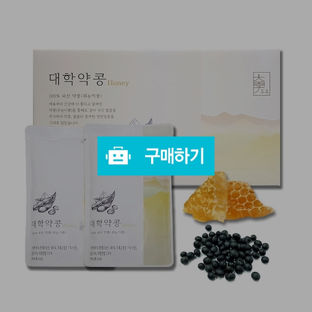 대학 약콩두유 허니 무가당 쥐눈이콩 두유 190ml 20입 / JJAENG님의 스토어 / 디비디비 / 구매하기 / 특가할인