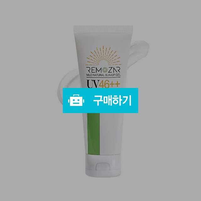 리모사 마일드 내추럴 썬업젤 50ml, 50,700원, 조브로의 뷰티 다이어트 [디비디비] 리모사 마일드 내추럴 썬업젤 50ml | 50,700원