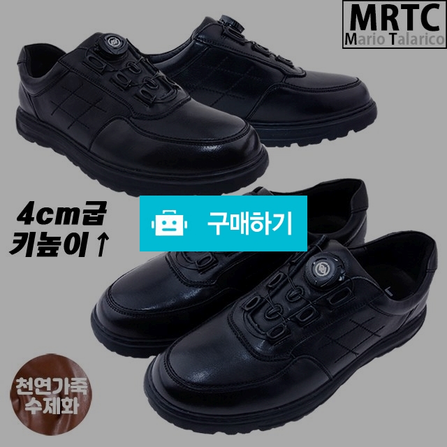 마리오탈라리코 천연소가죽 다이얼 자수패턴 키높이스니커즈 4cm굽 남성스니커즈 소가죽수제화 / 마리오탈라리코님의 스토어 / 디비디비 / 구매하기 / 특가할인