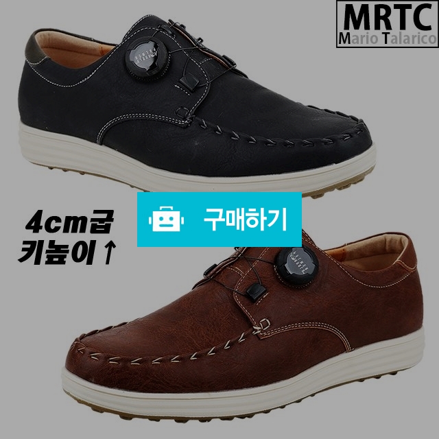 마리오탈라리코 다이얼 유팁 골프화 4cm굽 남성스니커즈 남자골프화 키높이스니커즈 / 마리오탈라리코님의 스토어 / 디비디비 / 구매하기 / 특가할인
