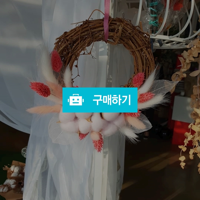 목화리스 / 설진이님의 스토어 / 디비디비 / 구매하기 / 특가할인