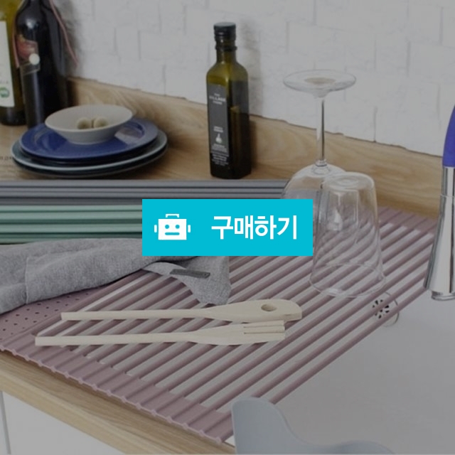 국산 실리콘 싱크대 식기 건조매트 싱크롤 - 4color / 노라 리빙 / 디비디비 / 구매하기 / 특가할인