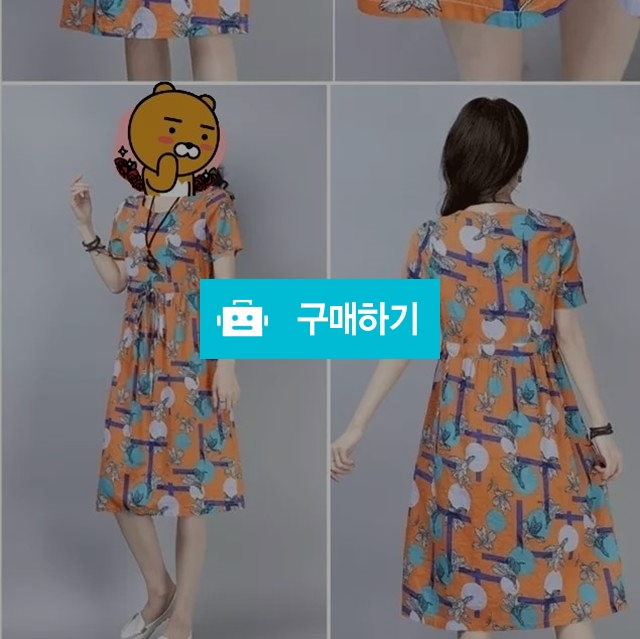 쉬폰 원피스 / 하유사랑님의 스토어 / 디비디비 / 구매하기 / 특가할인