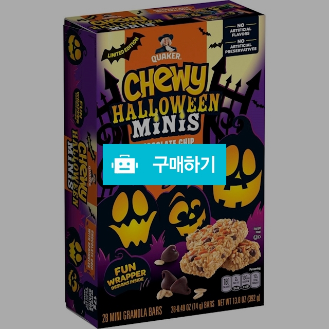 퀘이커 Quaker Halloween Chewy ChocolateChip Mini28ct / 캘리오피스 / 디비디비 / 구매하기 / 특가할인