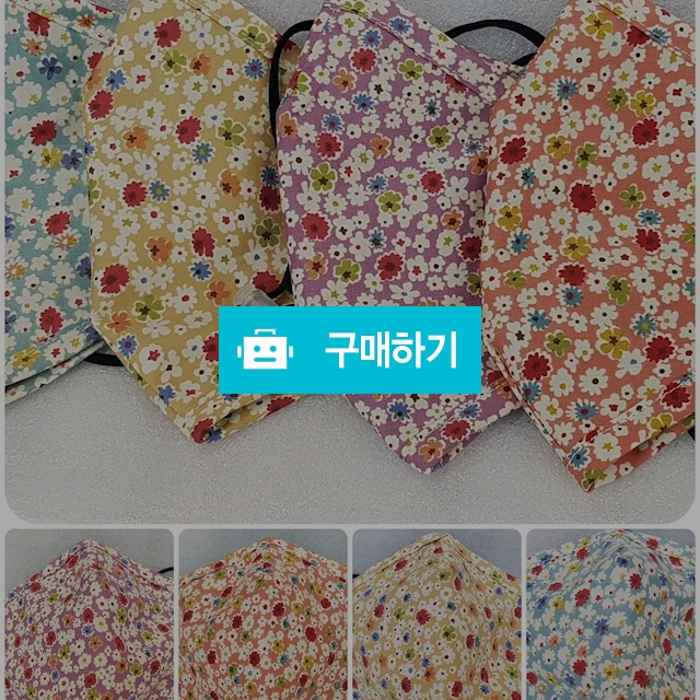 면 마스크 / hanazono님의 스토어 / 디비디비 / 구매하기 / 특가할인