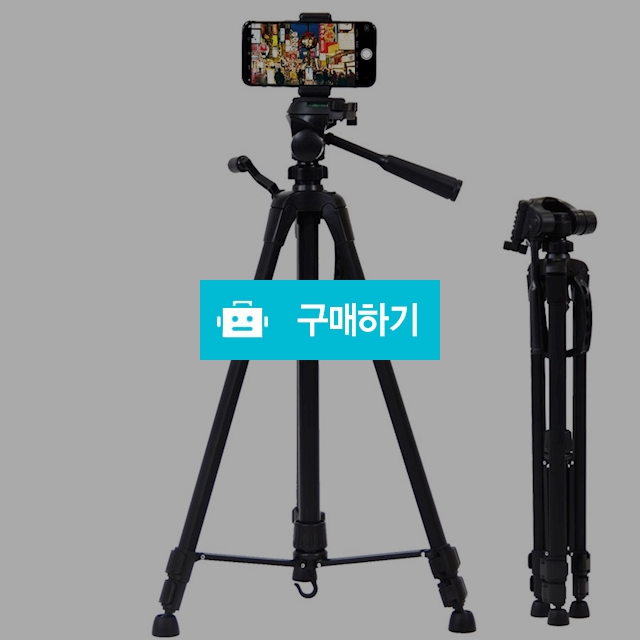 슈퍼쉘 카메라 스마트폰 삼각대 / 슈퍼쉘 / 디비디비 / 구매하기 / 특가할인