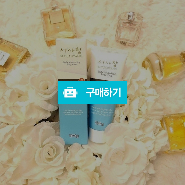 서사향 피부개선 피부보호 / 찐찐찐선생 / 디비디비 / 구매하기 / 특가할인