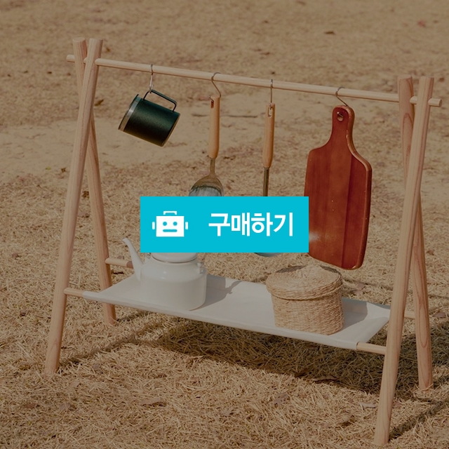 감성 캠핑 행어 소품 식기 걸이 차박 카박 인디언 노지캠핑 우드 행거 / 댕유마켓님의 스토어 / 디비디비 / 구매하기 / 특가할인
