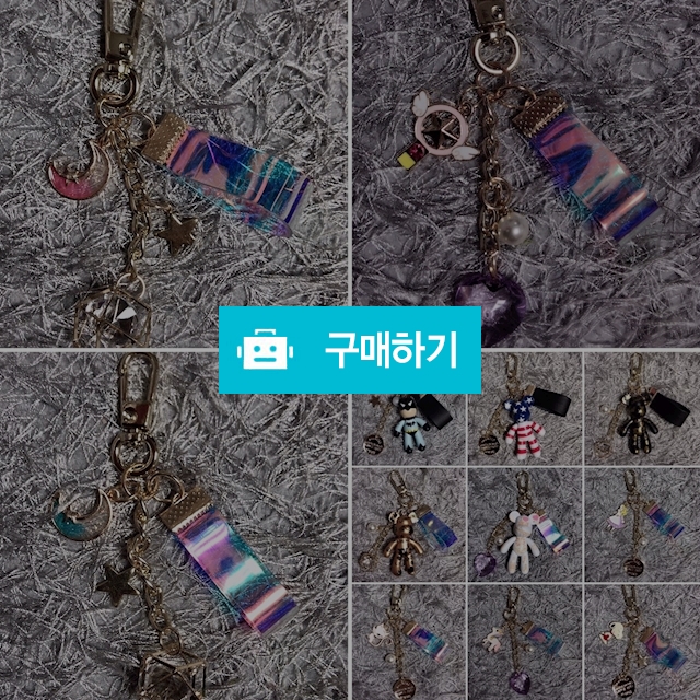  에어팟케이스+키링세트 / 수호천사1004님의 스토어 / 디비디비 / 구매하기 / 특가할인