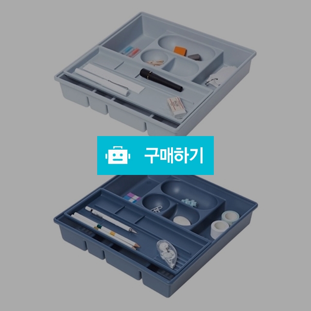 시스맥스 연필꽂이 서랍정리 필기구 정리함 펜접시 업 데스크 트레이 / 설래임 / 디비디비 / 구매하기 / 특가할인