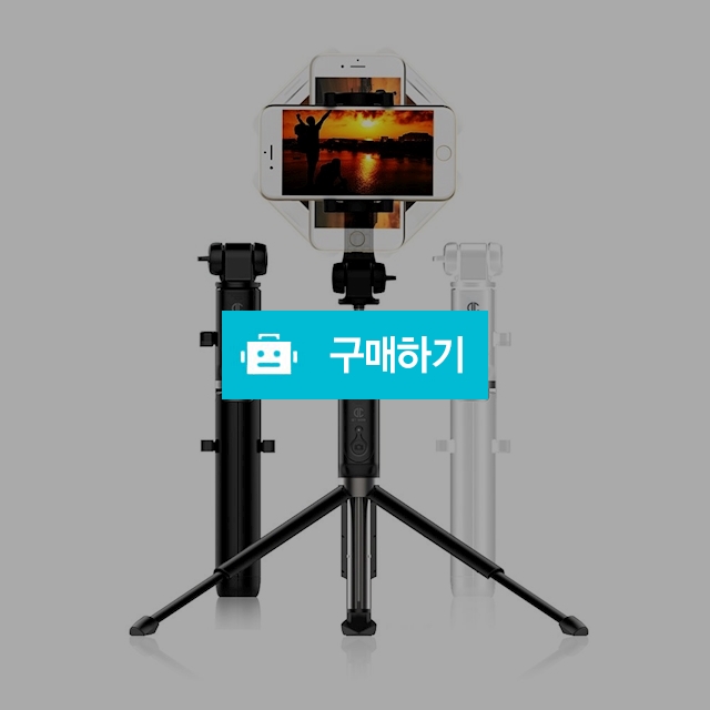 디씨네트워크 삼각대 블루투스 셀카봉 3세대 DC11 / 코디스토어 / 디비디비 / 구매하기 / 특가할인
