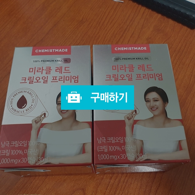 장윤정 크릴오일 미라클레드 크릴오일 프리미엄 1개월 / hohee99님의 스토어 / 디비디비 / 구매하기 / 특가할인