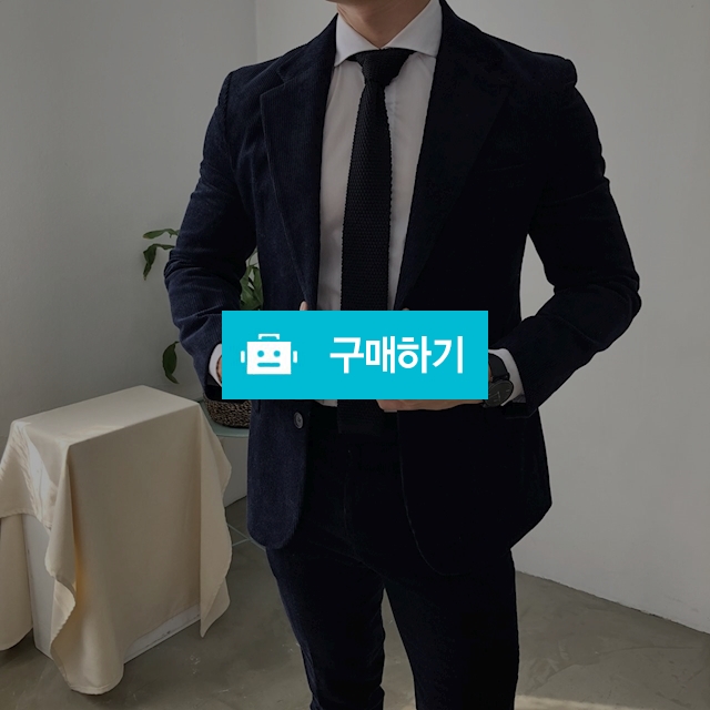 코듀로이 수트 (네이비) / sdlfixcvojwSD님의 스토어 / 디비디비 / 구매하기 / 특가할인