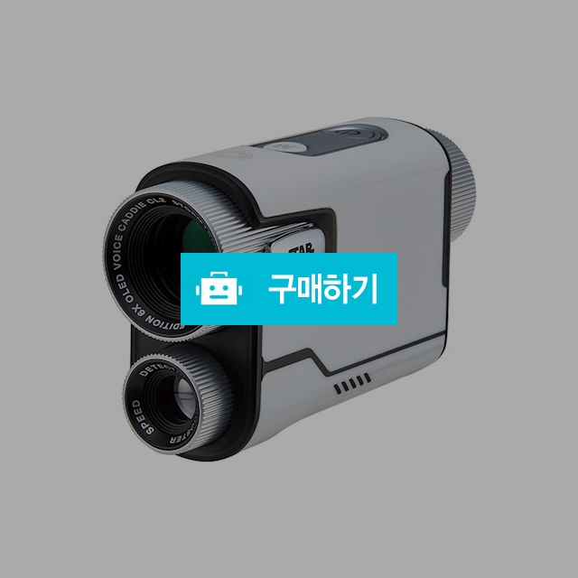 보이스캐디 CL2 Star Wars 에디션 레이저 골프거리측정기 6X 2Color OLED  프리미엄급 최고 / 웅카트 / 디비디비 / 구매하기 / 특가할인