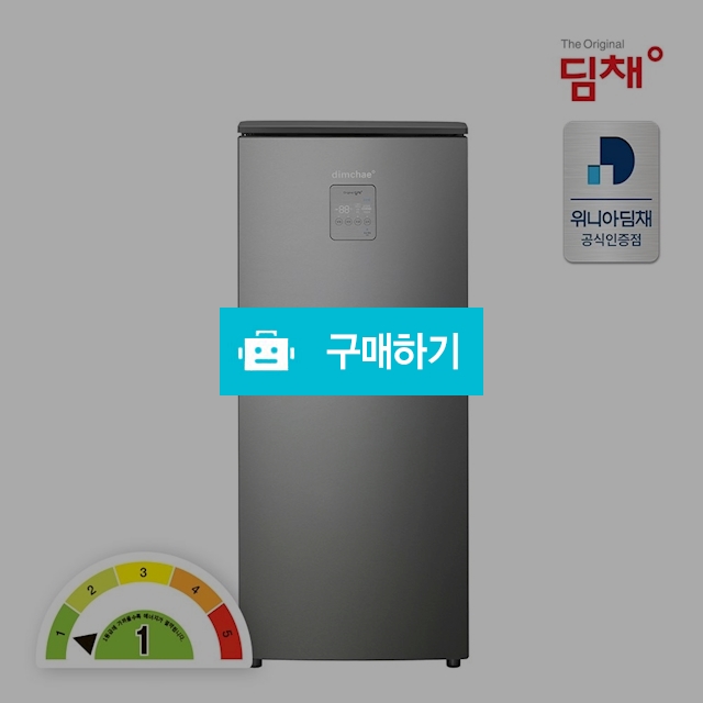 위니아 딤채 소형 김치냉장고 EDS10DFMMS 20년형 1등급 102리터 1룸 [전국무료설치] / 위니아e샵님의 스토어 / 디비디비 / 구매하기 / 특가할인