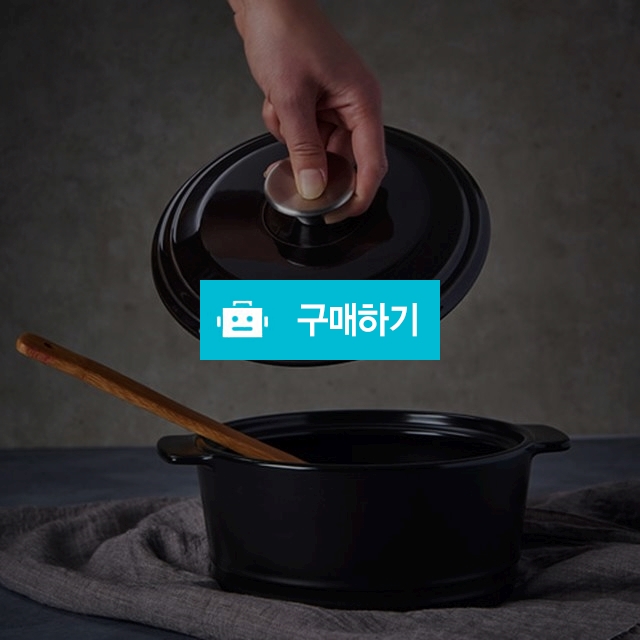 젬팟 무균열 내열냄비 16cm / 주방의 멋을 이야기 하다 / 디비디비 / 구매하기 / 특가할인