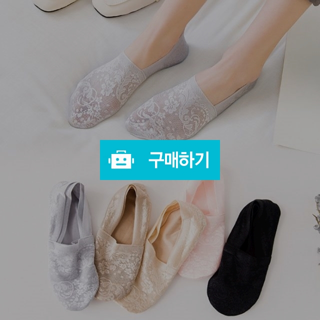 레이스 덧신 5종 한세트 / 예쁜옷다내꺼님의 스토어 / 디비디비 / 구매하기 / 특가할인
