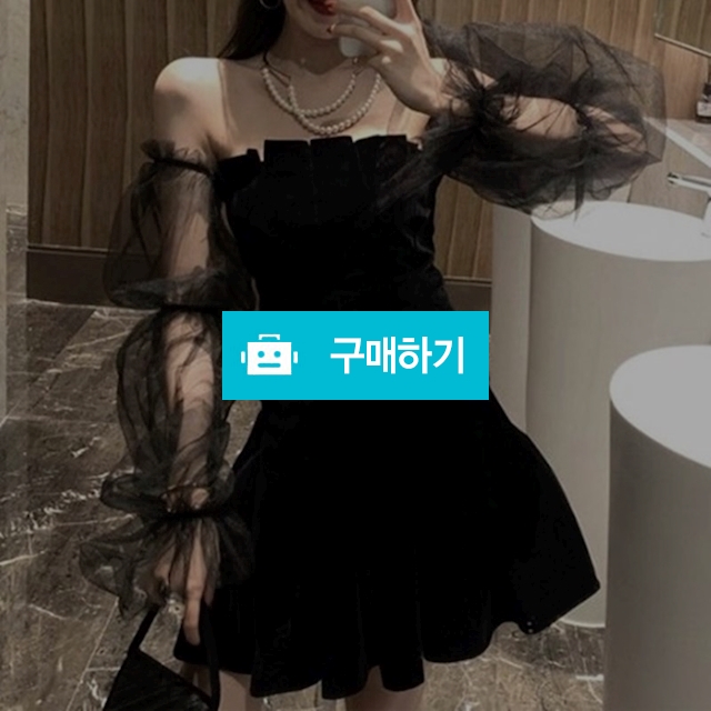 섹시 시스루 블랙 오프숄더 파티 홀복 원피스 / 와드팩토리 / 디비디비 / 구매하기 / 특가할인