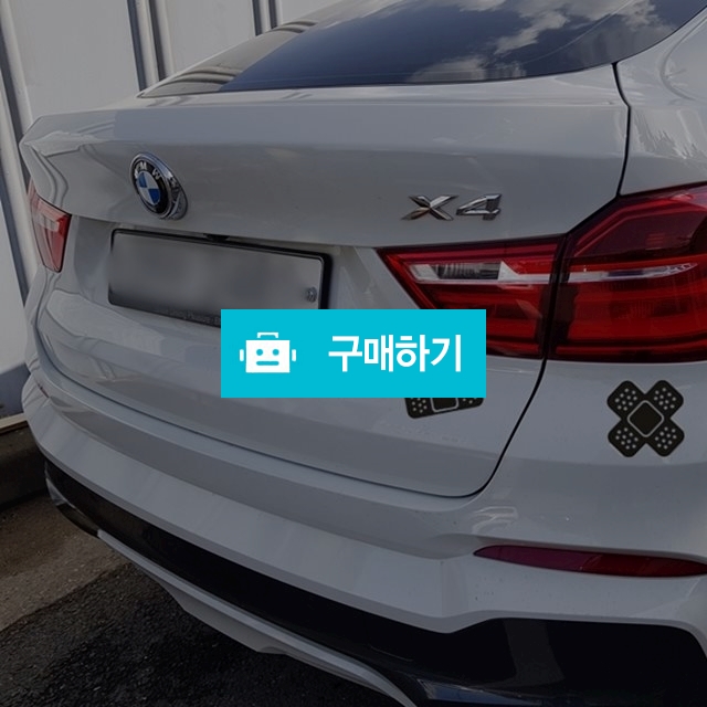 자동차 스크래치 상처 긁힘 반창고 스티커 2종 / 화이트팩토리 / 디비디비 / 구매하기 / 특가할인