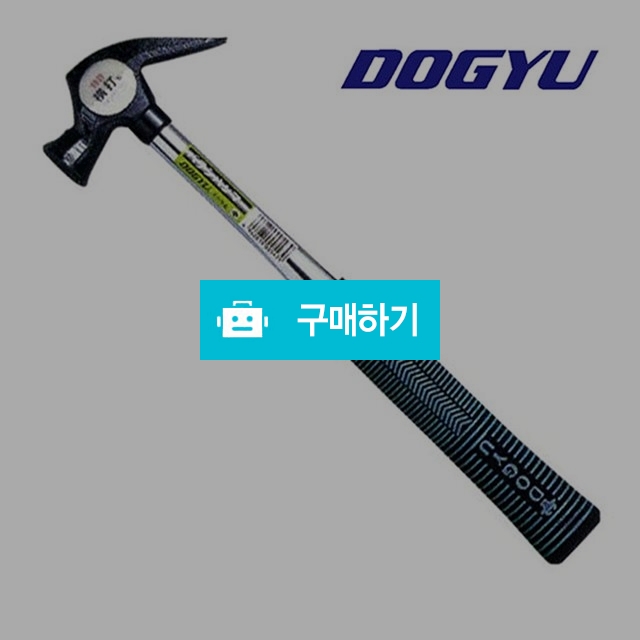 도규망치-철거용 /DOGYU 바라시 망치 (中) / 신나게님의 스토어 / 디비디비 / 구매하기 / 특가할인