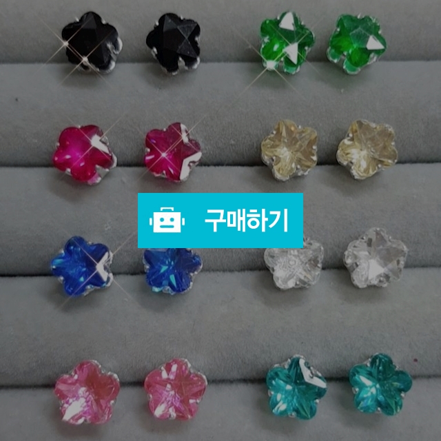 (은침) 플라워 큐빅 귀걸이 / 완두콩스프의 쥬얼리 매장 / 디비디비 / 구매하기 / 특가할인