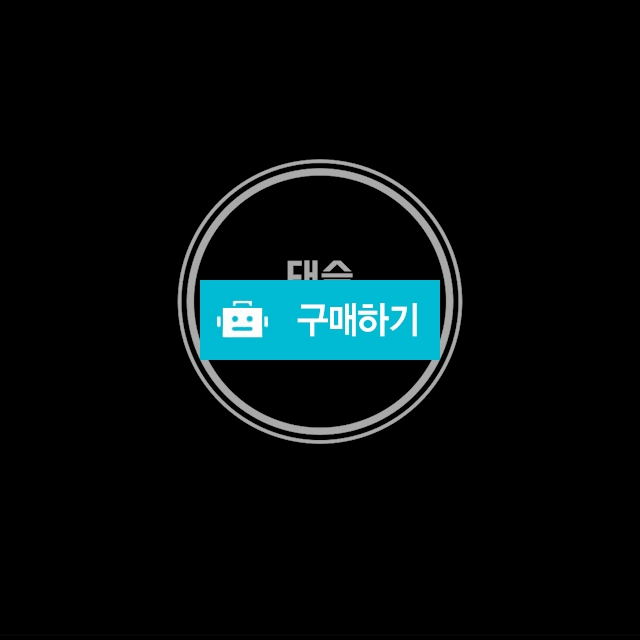 태슬카드 / eqzt9님의 스토어 / 디비디비 / 구매하기 / 특가할인