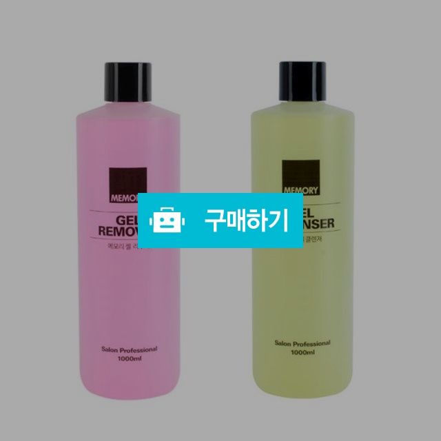메모리 젤클리너 / 젤리무버 1000ml / 네오뷰티님의 스토어 / 디비디비 / 구매하기 / 특가할인