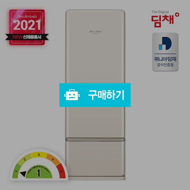 딤채 모던 레트로 마망 김치냉장고 EDT43ERARC 21년형 1등급 428리터 3룸 [전국무료설치] / 위니아e샵님의 스토어 / 디비디비 / 구매하기 / 특가할인